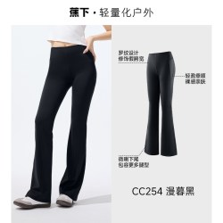 蕉下 暴走微喇裤女秋冬高弹瑜伽裤