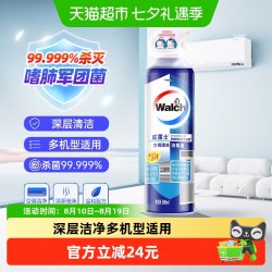 威露士 空调清洗消毒液