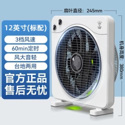 钻石牌 台式电风扇家用小型台扇鸿运扇办公室宿舍转页扇桌面小风扇
