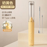 88VIP：双枪 电动咖啡打泡器搅拌棒打发奶泡机泡沫神器牛奶抹茶奶盖手持防尘