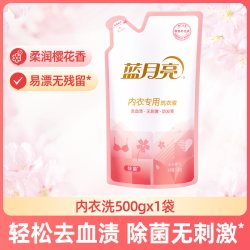 蓝月亮 内衣专用洗衣液 500g