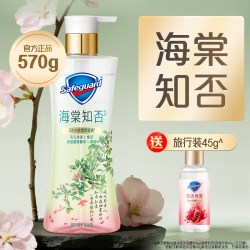 舒肤佳 排浊沐浴露