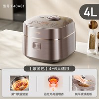 88VIP：苏泊尔 旋焰釜 IH电饭煲