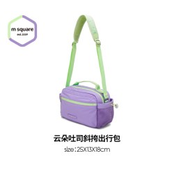 旅行美学 msquare斜挎包女轻量化背包轻便吐司包相机包休闲通勤单肩包男士