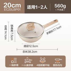苏泊尔 不粘 炒菜锅