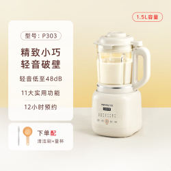 九阳 破壁机家用大容量豆浆机小型多功能低音新款榨汁机搅拌料理机