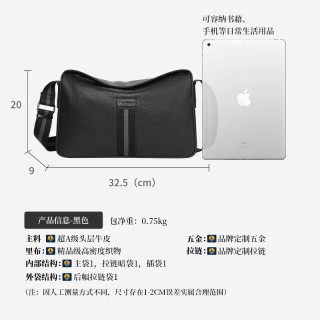 navigare 男士真皮单肩斜挎包