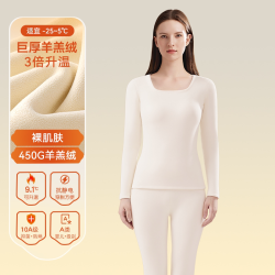 佰丝娜 女士加绒加厚保暖内衣套装