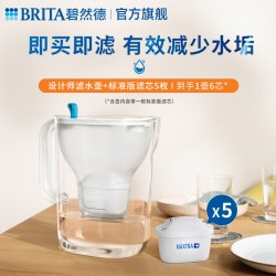 碧然德 fill&enjoy Style设计师系列 滤水壶