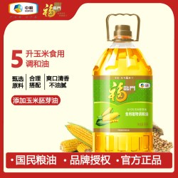 福临门 玉米清香 食用植物调和油