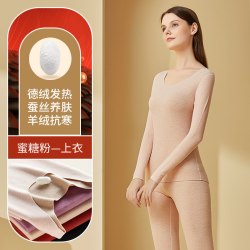 econice 羊绒秋衣秋裤女士德绒无痕自发热打底衫上衣冬棉毛衫加绒保暖内衣