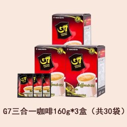 中原咖啡 越南原装进口g7三合一速溶经典咖啡官方同款正品早餐提神特浓便携