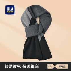 海澜之家 围巾男式冬含羊毛保暖围脖礼盒装送对象潮