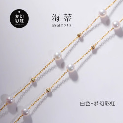 海蒂 珠宝 纤星小灯泡Akoya海水珍珠满天星锁骨项链G18K金七夕送礼