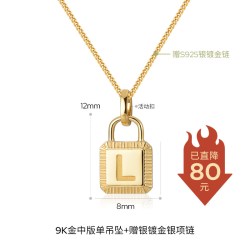 KKLUE 珠宝 探锁系列18K金项链锁头字母项链锁骨链