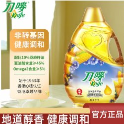 刀唛 玉米亚麻籽油