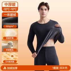 雅鹿 保暖内衣男士加绒加厚德绒秋衣秋裤套装女款婴儿绒冬季保暖衣