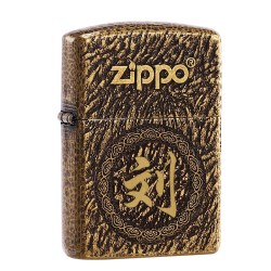 ZIPPO 打火机百家姓黄铜盔甲浮雕官方正品煤油防风定制男士礼物
