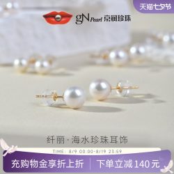 京润珍珠 3214300022507 纤丽18K黄金珍珠耳钉