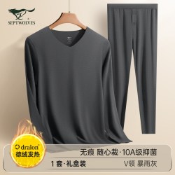七匹狼 德绒保暖内衣男士发热无痕秋衣秋裤套装男生冬季加绒打底衫