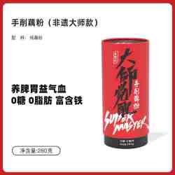 三家村 手削纯藕粉100g/罐