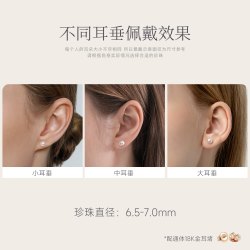 GiO 珠宝Akoya海水珍珠耳钉18K金耳环女露思同款耳饰GUILD极光大证