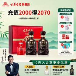 古井贡酒 年份原浆 古5 50%vol 浓香型白酒 500ml*2瓶 礼盒装