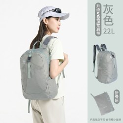 思凯乐 户外双肩背包超轻便携书包可折叠男运动登山旅行包女皮肤包