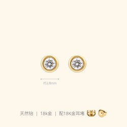 helas 赫拉Essentials系列18K金钻石耳钉耳环珠宝养耳洞女耳饰