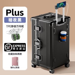 锐承 大容量 行李箱 铝框拉杆