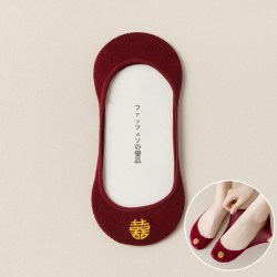 棉彡品 酒红袜子新郎新娘男女一对结婚隐形喜庆深暗红色船袜新婚中筒