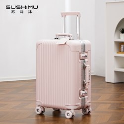 Sushimu 2026新款铝框24寸粉色行李箱登机箱20寸拉杆箱26寸