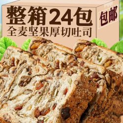 一对一生 全麦坚果厚切吐司手撕面包0添加蔗糖0色素无防腐剂健康新鲜短保