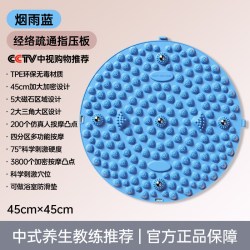 BENBO 超慢跑指压板足底按摩专用垫原地室内脚踩踏款疏通经络趾压板
