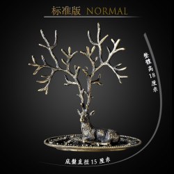 wasjoye 北欧鹿角首饰展示架摆件复古欧式家用项链耳环饰品收纳架
