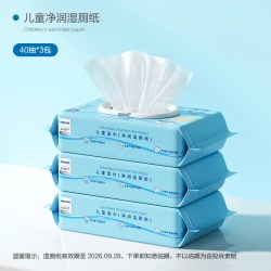 新安怡 飞利浦新安怡婴儿湿厕纸儿童专用纯水湿纸巾可冲马桶