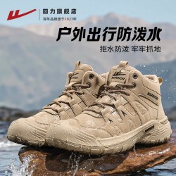 回力 登山鞋男士防泼水2025秋季户外越野高帮工装运动徒步鞋子