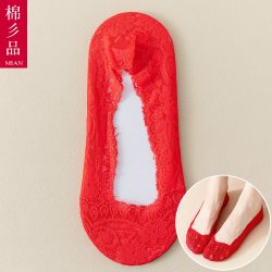 棉彡品 新郎新娘袜子结婚红色船袜结婚喜袜婚鞋男女一对红袜子短袜中筒棉