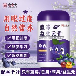 念食安 旗舰店枇杷秋梨膏纯鲜果熬制配料干净清润便携舒缓干燥喉咙