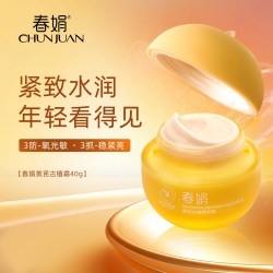 春娟 黄芪古植霜40g滋养干松垮提升光泽度