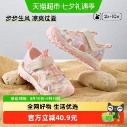 卡特兔 网眼透气 儿童跑步鞋