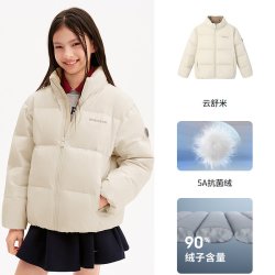 波司登 儿童羽绒服女童冬季立领廓形加厚面包服男童外套