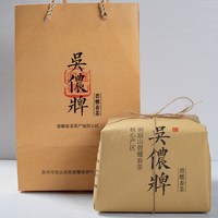 吴侬 洞庭碧螺春 三级 200g