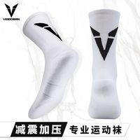 百亿补贴：VEIDOORN 专业运动休闲袜子毛巾底高筒运动精英男中筒高帮长筒训练美式