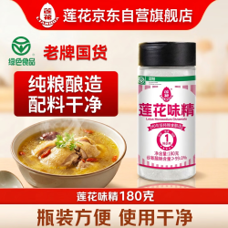 莲花 味精 400g