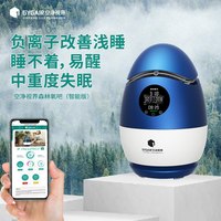 空净视界 森林氧吧负氧离子睡眠仪改善睡眠浅睡多梦智能科技助眠神器