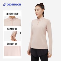 迪卡侬 TS RUN WARM 女子运动T恤 8394792