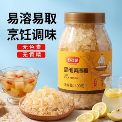 舒可曼 晶细黄冰糖 400g