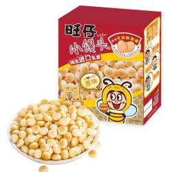 旺旺 旺仔小馒头 儿童饼干 宝宝零食 饼干糕点 特浓牛奶味 218g