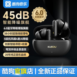酷狗音乐 主动降噪 蓝牙耳机